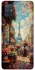 Чехол на Samsung Galaxy A71 Paris фото 1 из 1