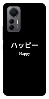 Чохол на Xiaomi 12 Lite Japanese Happy фото 1 з 1