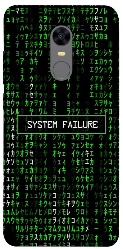 Чехол на Xiaomi Redmi 5 Plus / Redmi Note 5 (Single Camera) Matrix system failure фото 1 из 1