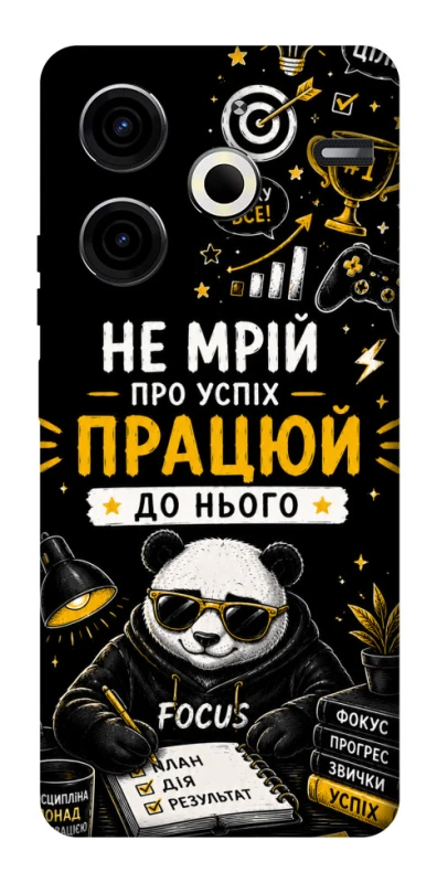 Чохол на TECNO Pova 6 Neo (LI6) Успіх фото 1 з 1