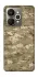 Чохол на Realme 15 camouflage v4 фото 1 з 1