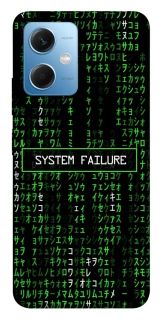 Чехол на Xiaomi Redmi Note 12 5G Matrix system failure фото 1 из 1