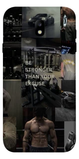 Чехол на Samsung J730 Galaxy J7 (2017) Be stronger фото 1 из 1