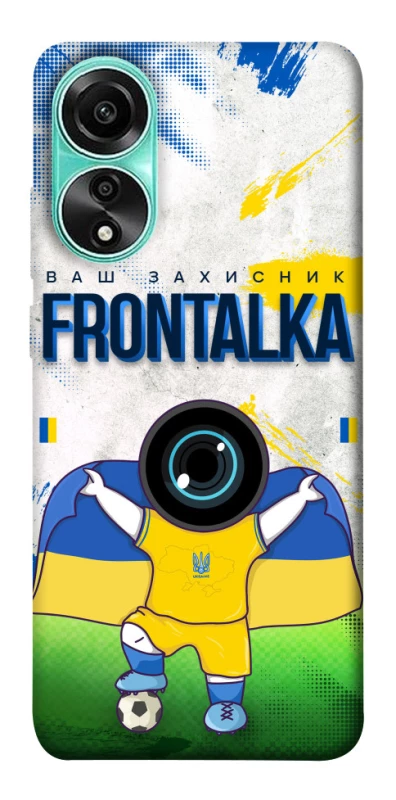 Чохол на Oppo A78 4G Фронталка №99 v2 фото 1 з 1