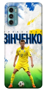Чехол на Motorola Moto G60 Зинченко №17 фото 1 из 1