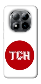 Чохол на Xiaomi Redmi Note 15 Pro 5G ТСН фото 1 з 1