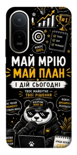 Чохол на Xiaomi Redmi A7 Pro 4G Май План фото 1 з 2