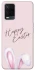 Чохол на Oppo A54 4G Easter ver.1 фото 1 з 1