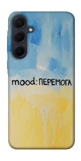 Чохол на Samsung Galaxy A55 Mood Peremoga фото 1 з 1