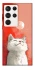 Чохол на Samsung Galaxy S23 Ultra Cute kittie фото 1 з 1