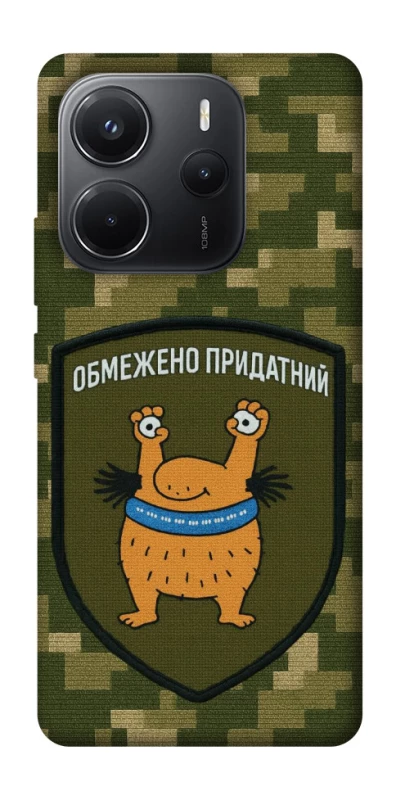 Чохол на Xiaomi Redmi Note 14 4G (Int. version) Обмежено придатний фото 1 з 1