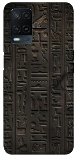 Чохол на Oppo A54 4G Hieroglyphs фото 1 з 1