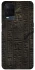 Чохол на Oppo A54 4G Hieroglyphs фото 1 з 1