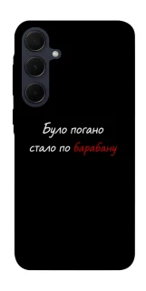 Чохол на Samsung Galaxy A55 По барабану фото 1 з 1