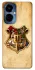 Чехол на TECNO Camon 19 Pro Harry Potter mood v1 фото 1 из 1