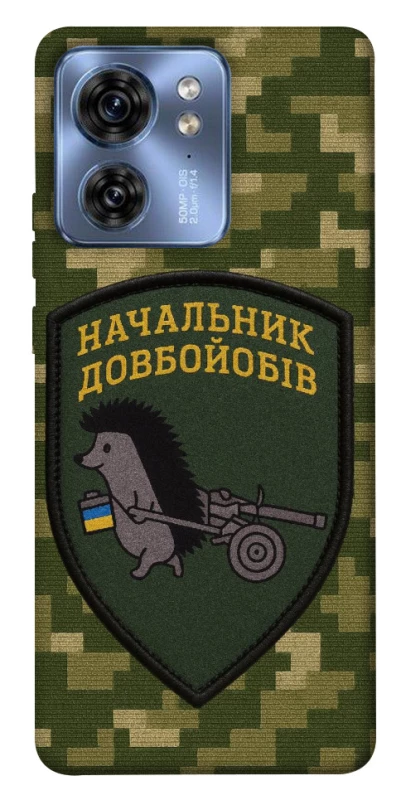 Чохол на Motorola Edge 40 Начальник фото 1 з 1