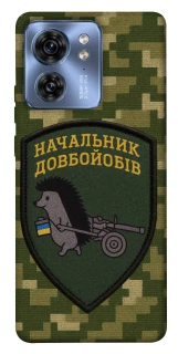 Чохол на Motorola Edge 40 Начальник фото 1 з 1