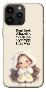 Чехол на Apple iPhone 14 Pro Max (6.7") Don't look back фото 1 из 1