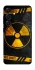 Чохол на Samsung Galaxy S26+ Radiation фото 1 з 1