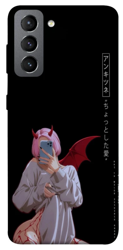 Чехол на Samsung Galaxy S21 FE Hot Demon фото 1 из 1