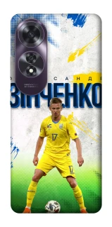 Чехол на Oppo A60 Зинченко №17 фото 1 из 1