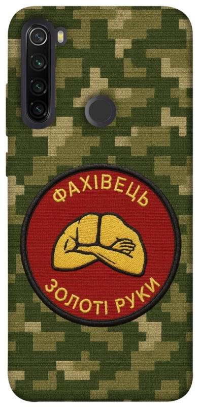 Чохол на Xiaomi Redmi Note 8T Фахівець фото 1 з 1