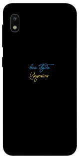 Чохол на Samsung Galaxy A10 (A105F) Все буде Україна фото 1 з 1