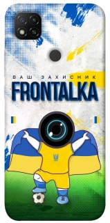 Чехол на Xiaomi Redmi 9C Фронталка №99 v2 фото 1 из 1