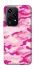 Чехол на Honor 200 Lite camouflage pink фото 1 из 1