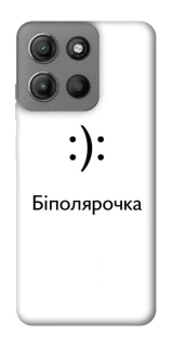 Чохол на Motorola Moto G15 Power Біполярочка фото 1 з 1
