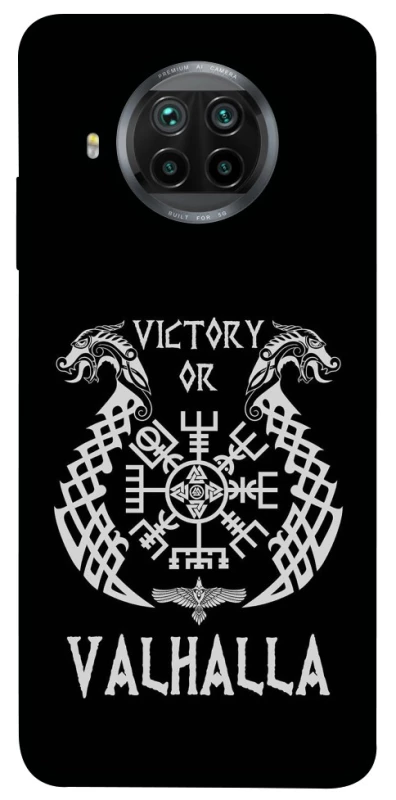 Чехол на Xiaomi Mi 10T Lite / Redmi Note 9 Pro 5G Victory or Valhalla фото 1 из 1