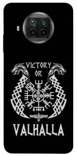 Чохол на Xiaomi Mi 10T Lite / Redmi Note 9 Pro 5G Victory or Valhalla фото 1 з 1