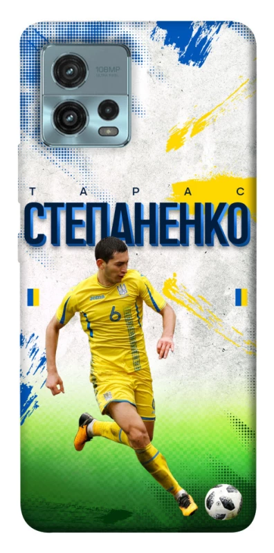 Чехол на Motorola Moto G72 Степаненко №6 фото 1 из 1