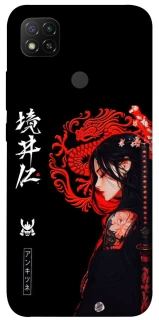 Чохол на Xiaomi Redmi 9C Red Dragon фото 1 з 1