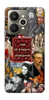 Чохол на Realme 15 Ukraine style ver.9 фото 1 з 1