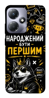 Чехол на Infinix Hot 30i Народжений бути Першим фото 1 из 1