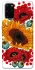 Чохол на Samsung Galaxy S20+ Соняшники та маки фото 1 з 1