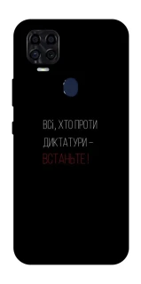 Чехол на ZTE Blade v2020 Василь Стус фото 1 из 1