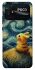 Чохол на Xiaomi Poco C40 Pikachu and Van Gogh фото 1 з 1