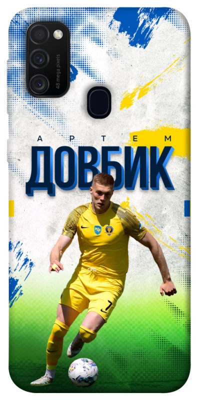 Чехол на Samsung Galaxy M30s / M21 Довбик №11 фото 1 из 1