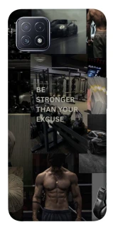 Чохол на Oppo A73 Be stronger фото 1 з 1