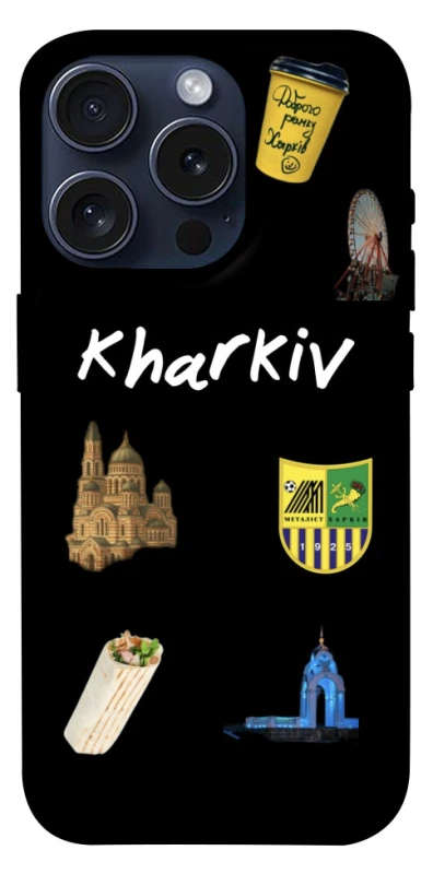 Чехол на Apple iPhone 15 Pro (6.1") Kharkiv фото 1 из 1