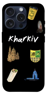 Чехол на Apple iPhone 15 Pro (6.1") Kharkiv фото 1 из 1