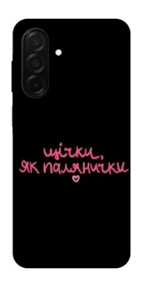 Чехол на Samsung Galaxy A26 5G Щічки, як палянички фото 1 из 1