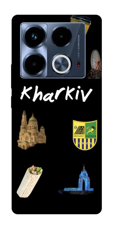 Чохол на Infinix Note 40 4G Kharkiv фото 1 з 1