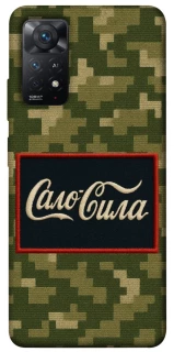 Чохол на Xiaomi Redmi Note 11 Pro 4G/5G Сало Сила фото 1 з 1