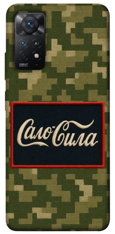 Чохол на Xiaomi Redmi Note 12 Pro 4G Сало Сила фото 1 з 1