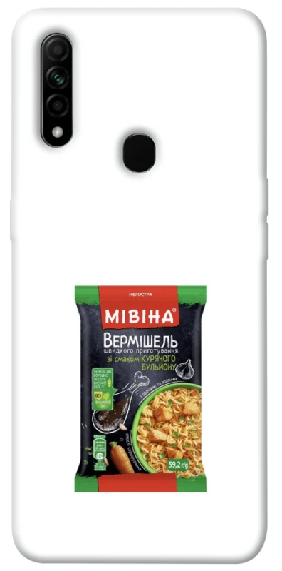 Чохол на Oppo A31 Мівіна фото 1 з 1