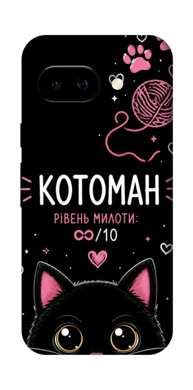 Чохол на Google Pixel 9a Котоман фото 1 з 1