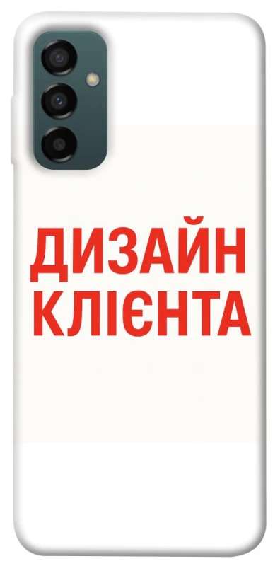 Чохол на Samsung Galaxy M34 5G Дизайн Клієнта фото 1 з 1